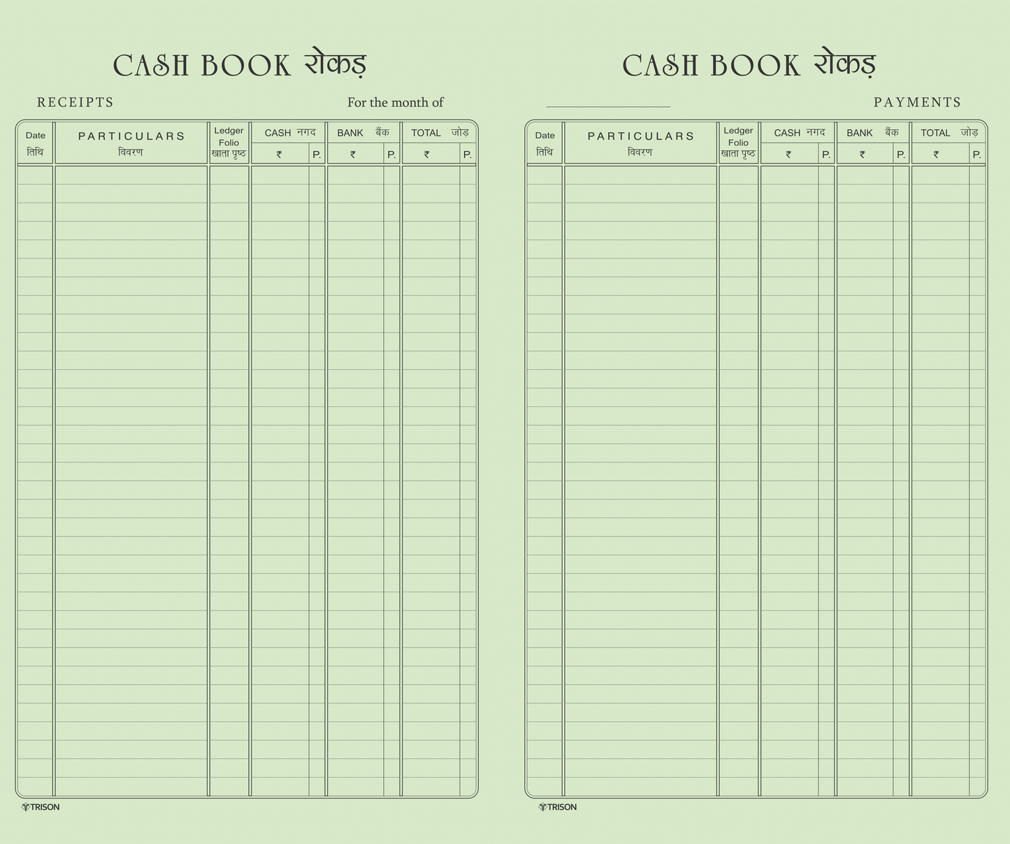 Cash Book with Bank Column