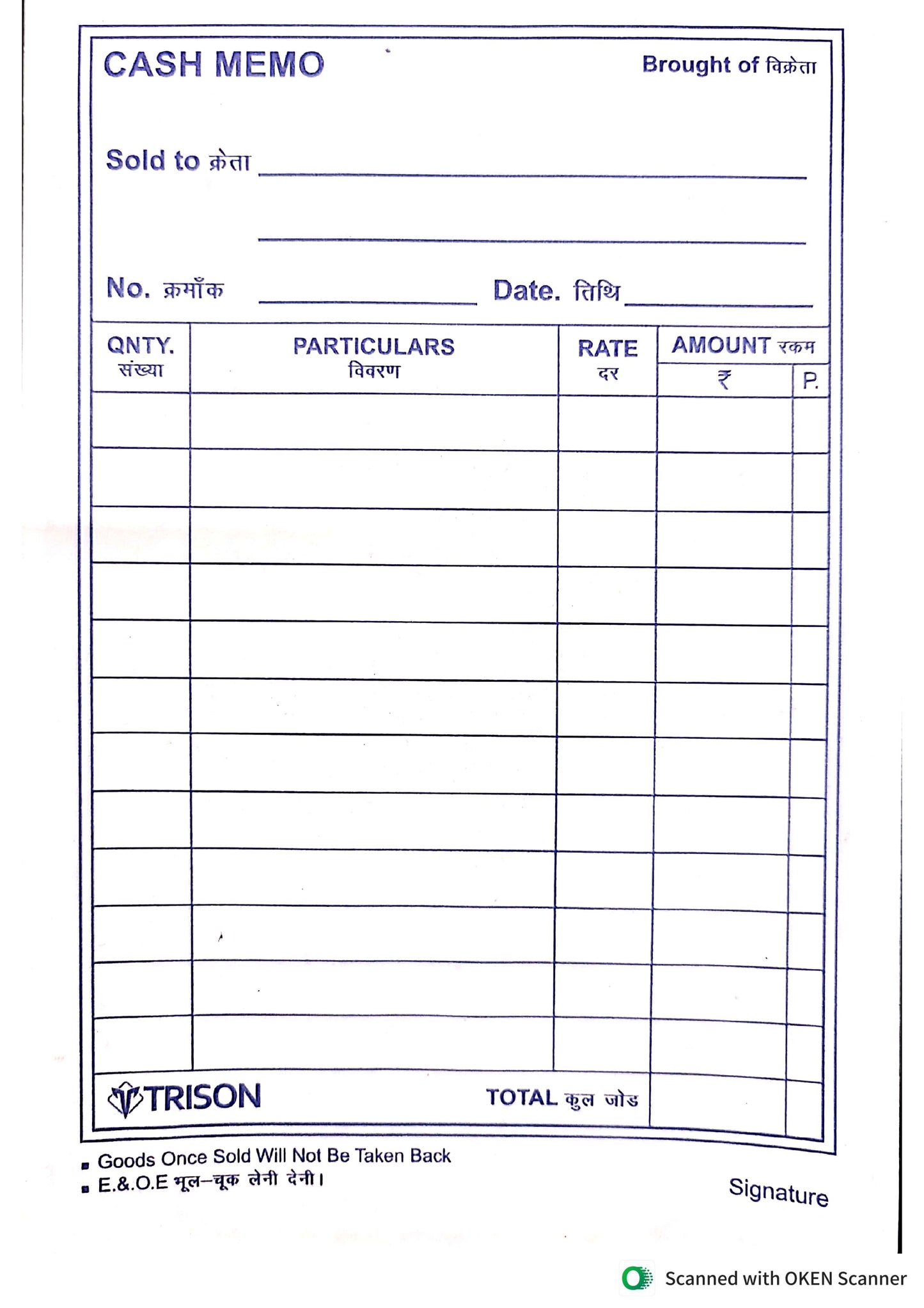 Trison Cash Memo