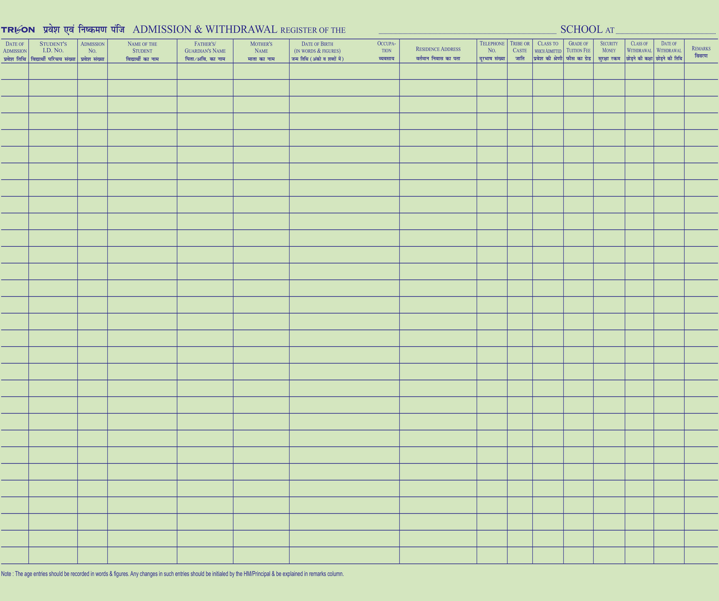 Trison Admission & Withdrawal Register | 70 GSM | Archival quality acid-free green ledger paper | Manually stitched and red canvas hardbound (R/B binding) | PVC rexine cover | Pre-printed format | Size: 21.5x34 cm | Available in No./Pages: 2/128, 4/256, 6/384 & 8/512 | admission | withdrawal | admission and withdrawal | admission withdrawal | school accounts book | accounts book