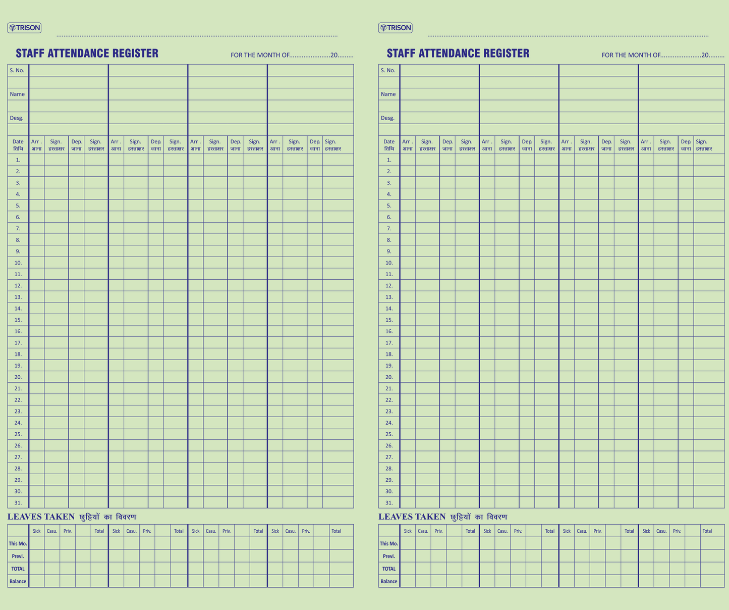 Teacher Attendance/ Staff Attendance Register