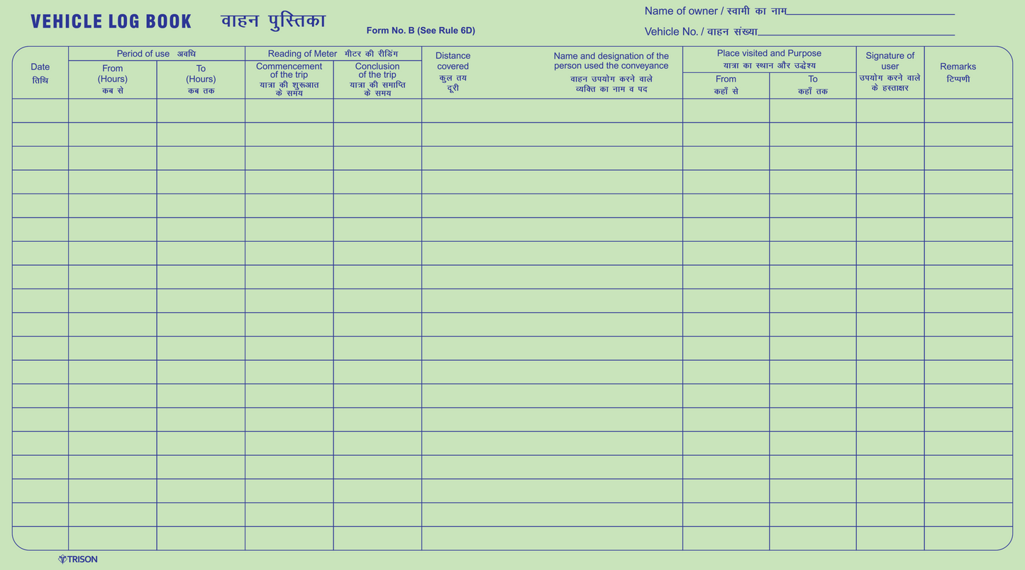 Log Book (Copy Size)