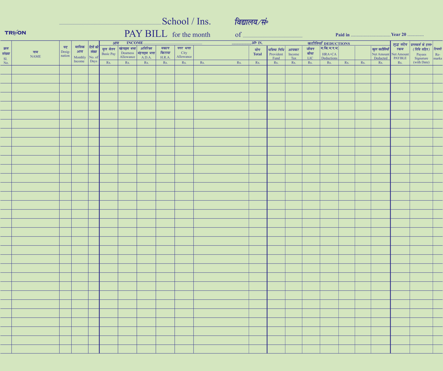 Pay Bill Register