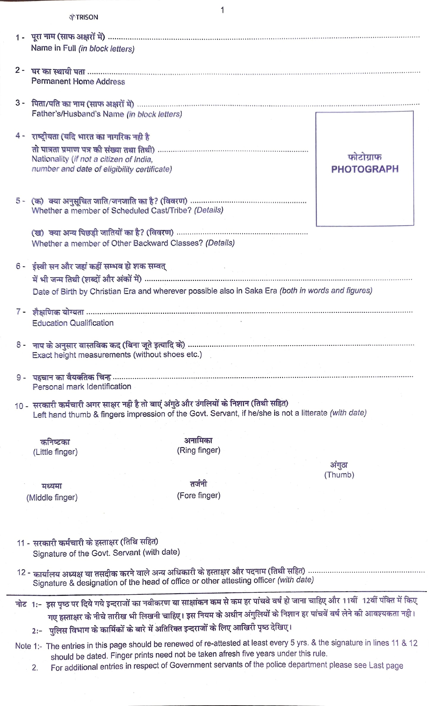 Service Book