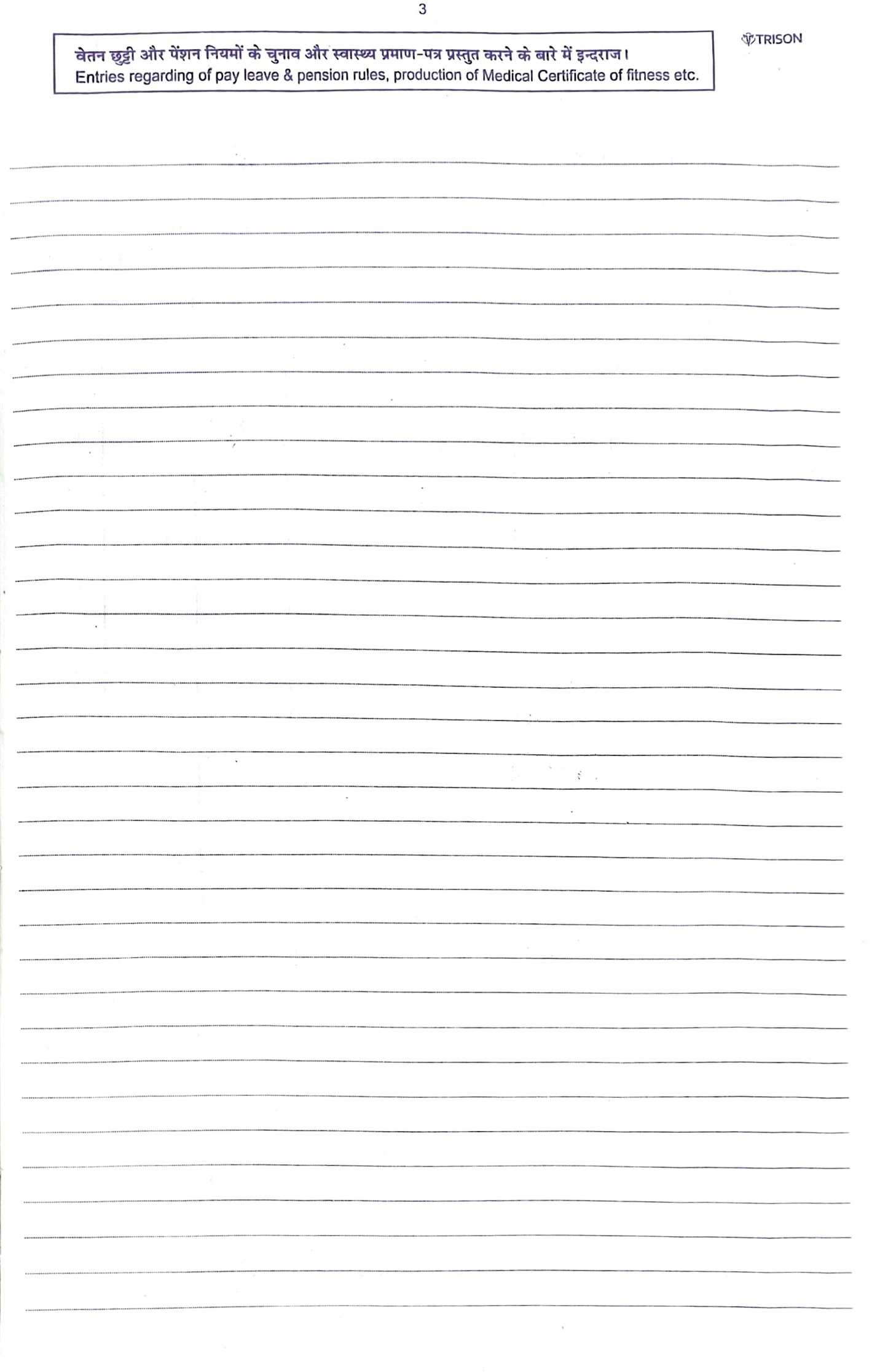 Service Book