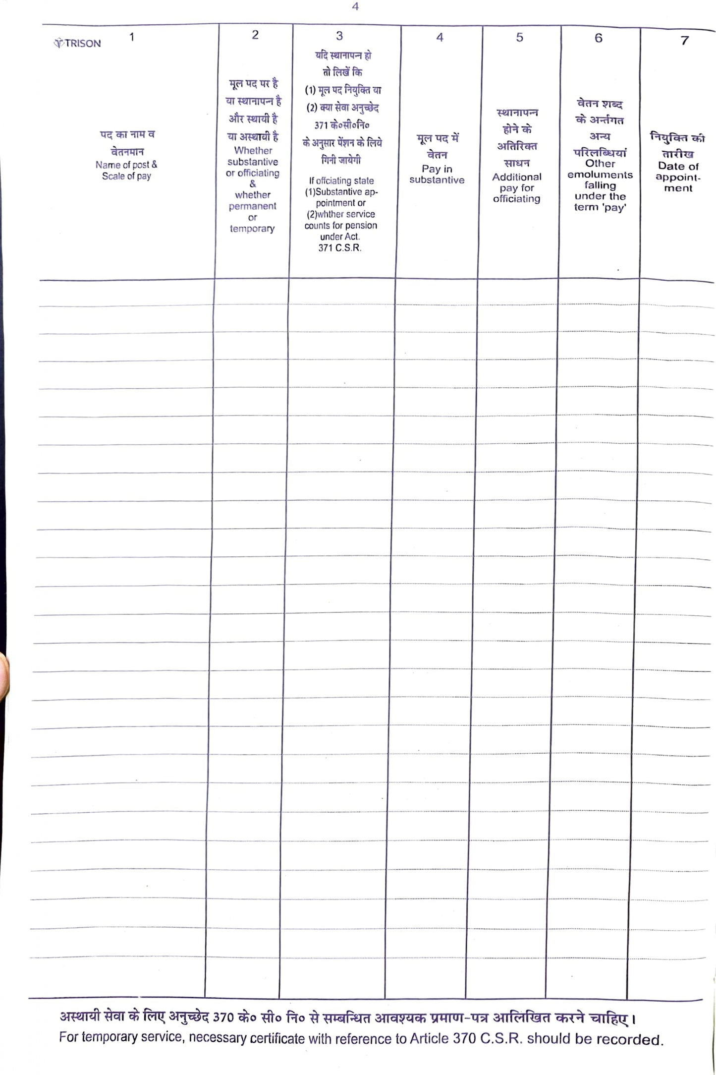 Service Book