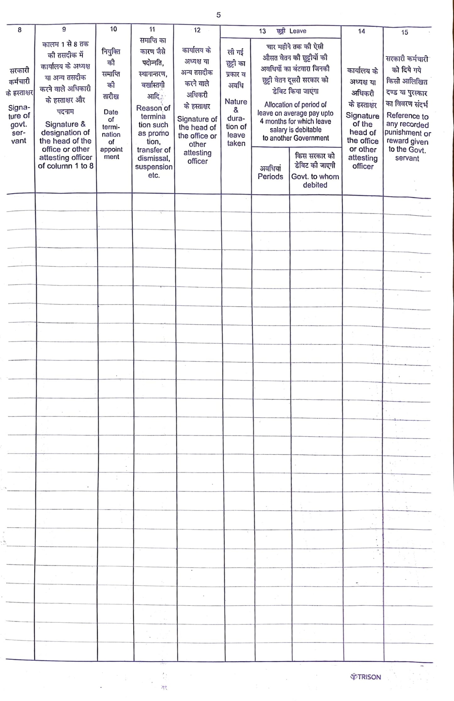 Service Book