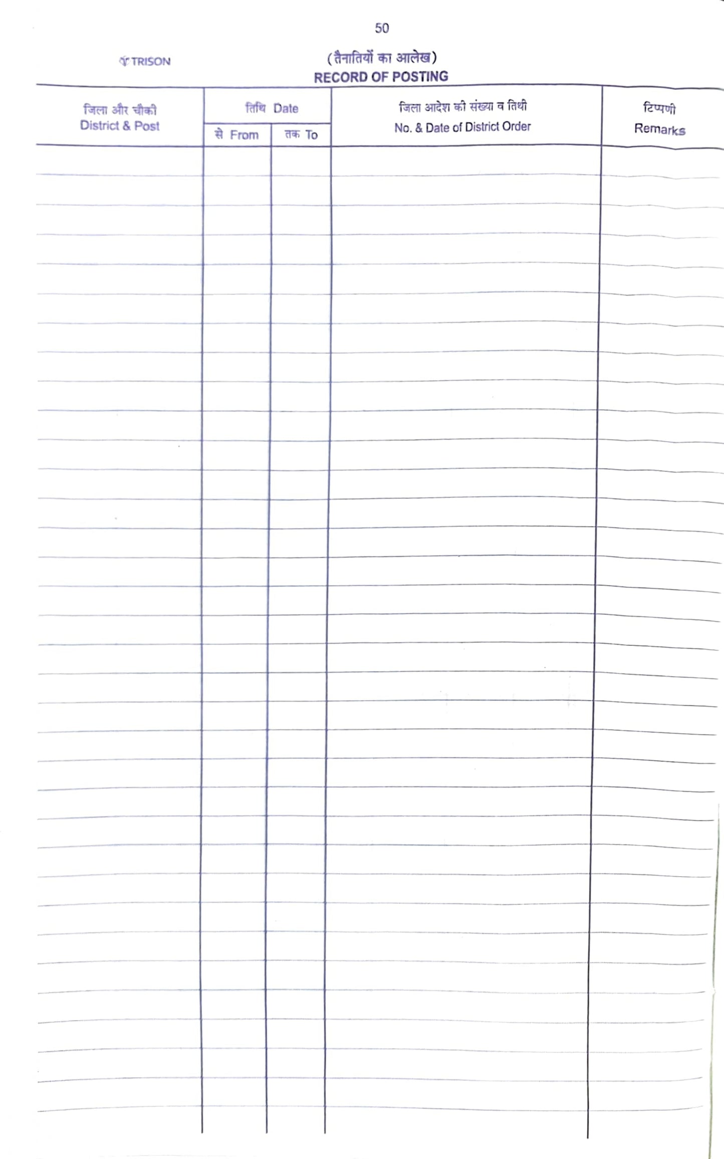 Service Book