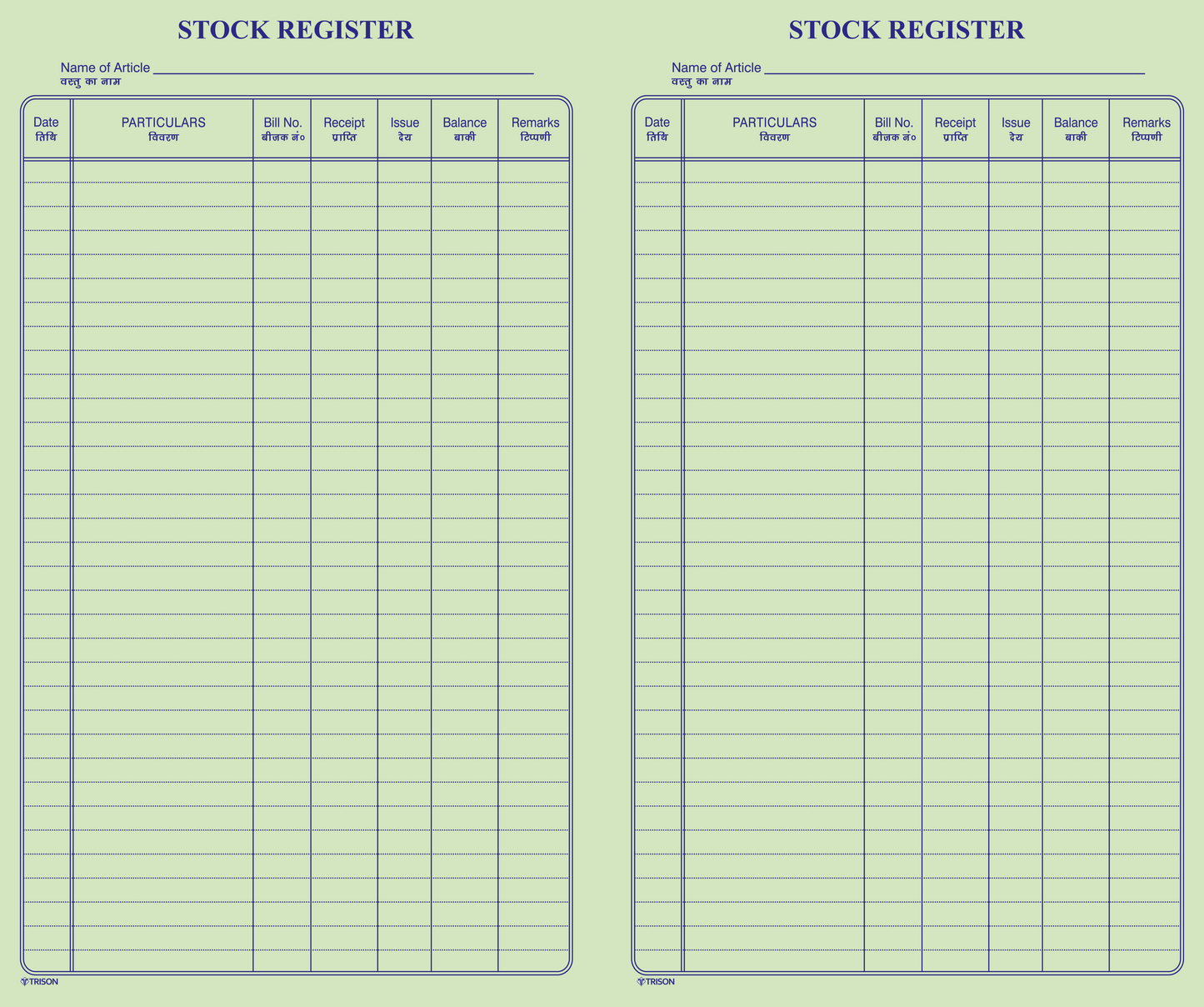 Stock Register